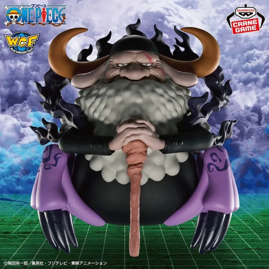 JapanToysMarket Figurine Officielle Japon Manga Anime Banpresto Bandai Dragon Ball One Piece Naruto My Hero Academia Demon Slayer Jujustsu Kaisen QPosket Q Posket