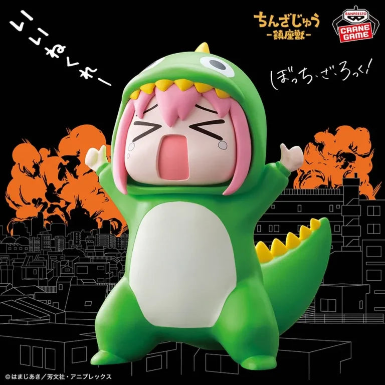 JapanToysMarket Figurine Officielle Japon Manga Anime Banpresto Bandai Dragon Ball One Piece Naruto My Hero Academia Demon Slayer Jujustsu Kaisen QPosket Q Posket