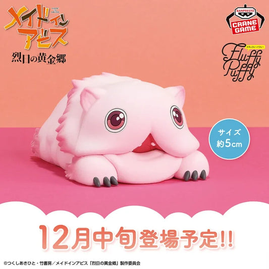 JapanToysMarket Figurine Officielle Japon Manga Anime Banpresto Bandai Dragon Ball One Piece Naruto My Hero Academia Demon Slayer Jujustsu Kaisen QPosket Q Posket
