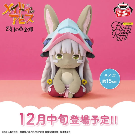 JapanToysMarket Figurine Officielle Japon Manga Anime Banpresto Bandai Dragon Ball One Piece Naruto My Hero Academia Demon Slayer Jujustsu Kaisen QPosket Q Posket