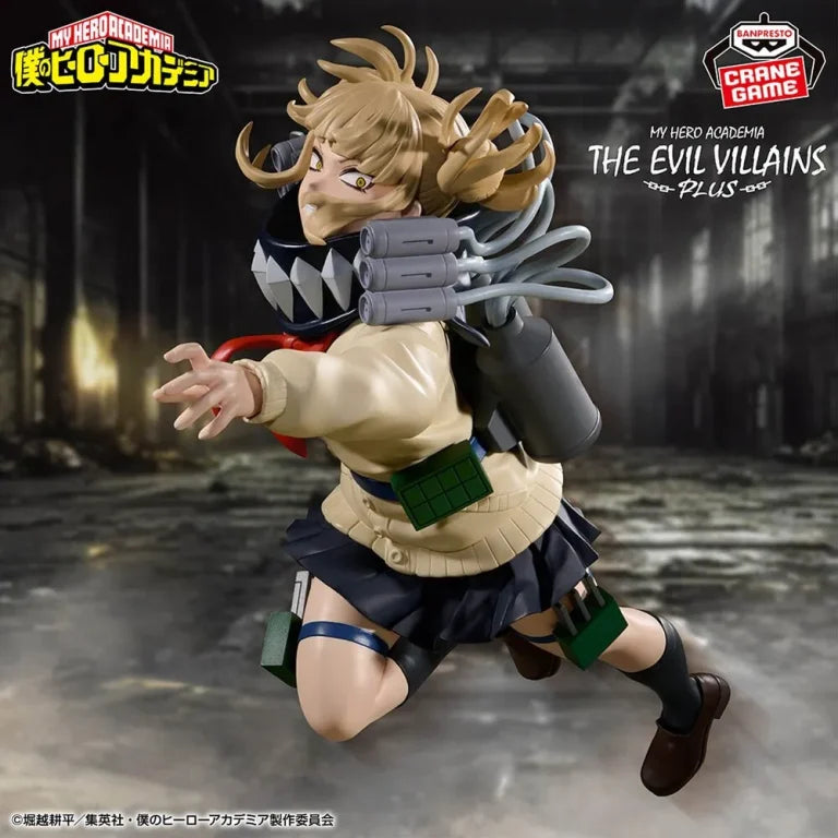 JapanToysMarket Figurine Officielle Japon Manga Anime Banpresto Bandai Dragon Ball One Piece Naruto My Hero Academia Demon Slayer Jujustsu Kaisen QPosket Q Posket