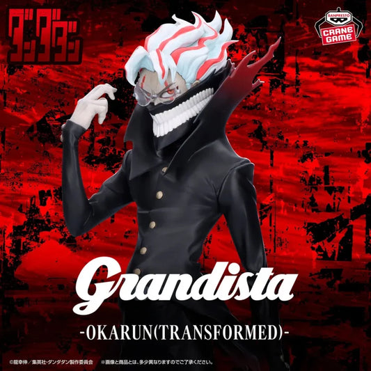 JapanToysMarket Figurine Officielle Japon Manga Anime Banpresto Bandai Dragon Ball One Piece Naruto My Hero Academia Demon Slayer Jujustsu Kaisen QPosket Q Posket