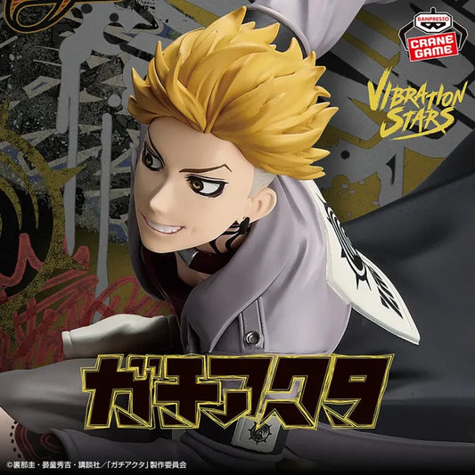 JapanToysMarket Figurine Officielle Japon Manga Anime Banpresto Bandai Dragon Ball One Piece Naruto My Hero Academia Demon Slayer Jujustsu Kaisen QPosket Q Posket