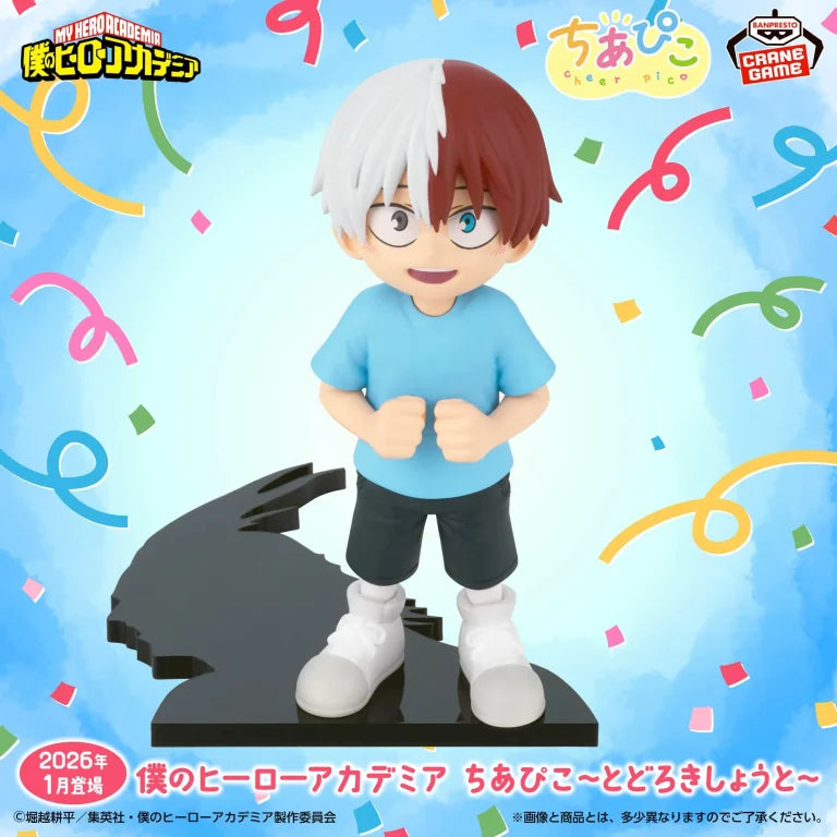 JapanToysMarket Figurine Officielle Japon Manga Anime Banpresto Bandai Dragon Ball One Piece Naruto My Hero Academia Demon Slayer Jujustsu Kaisen QPosket Q Posket