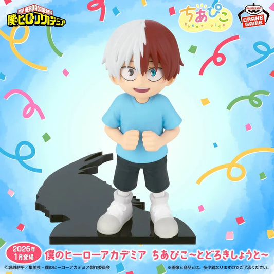 JapanToysMarket Figurine Officielle Japon Manga Anime Banpresto Bandai Dragon Ball One Piece Naruto My Hero Academia Demon Slayer Jujustsu Kaisen QPosket Q Posket