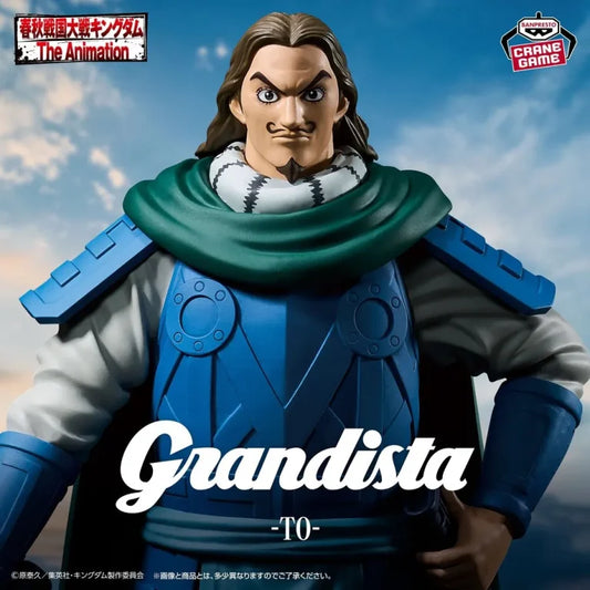 JapanToysMarket Figurine Officielle Japon Manga Anime Banpresto Bandai Dragon Ball One Piece Naruto My Hero Academia Demon Slayer Jujustsu Kaisen QPosket Q Posket