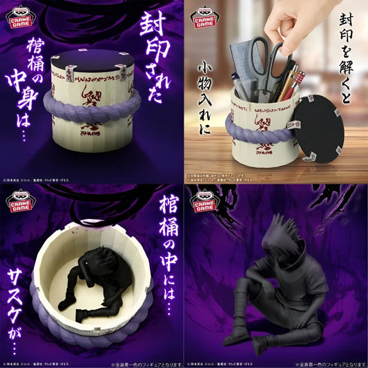 JapanToysMarket Figurine Officielle Japon Manga Anime Banpresto Bandai Dragon Ball One Piece Naruto My Hero Academia Demon Slayer Jujustsu Kaisen QPosket Q Posket