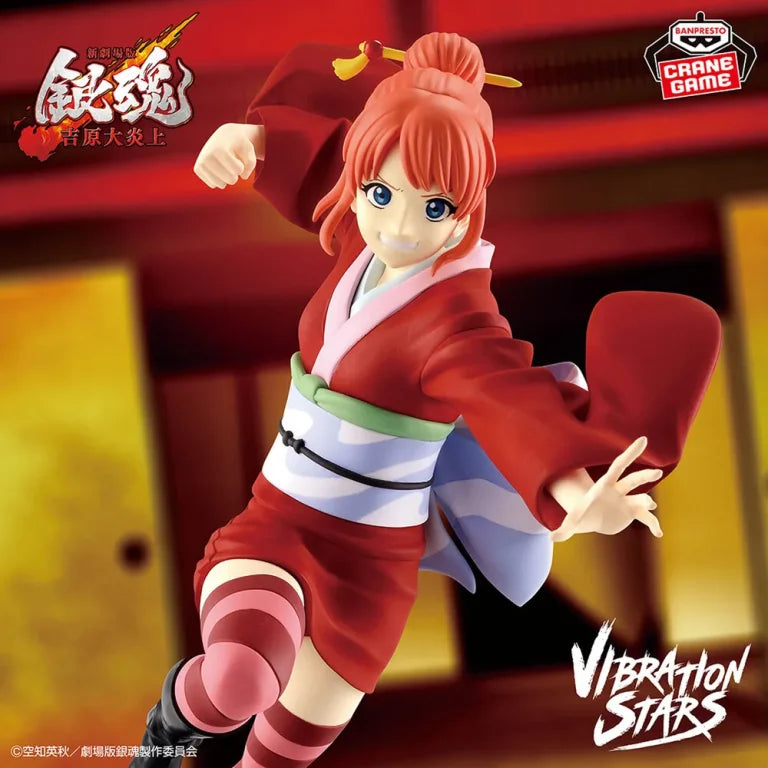 JapanToysMarket Figurine Officielle Japon Manga Anime Banpresto Bandai Dragon Ball One Piece Naruto My Hero Academia Demon Slayer Jujustsu Kaisen QPosket Q Posket