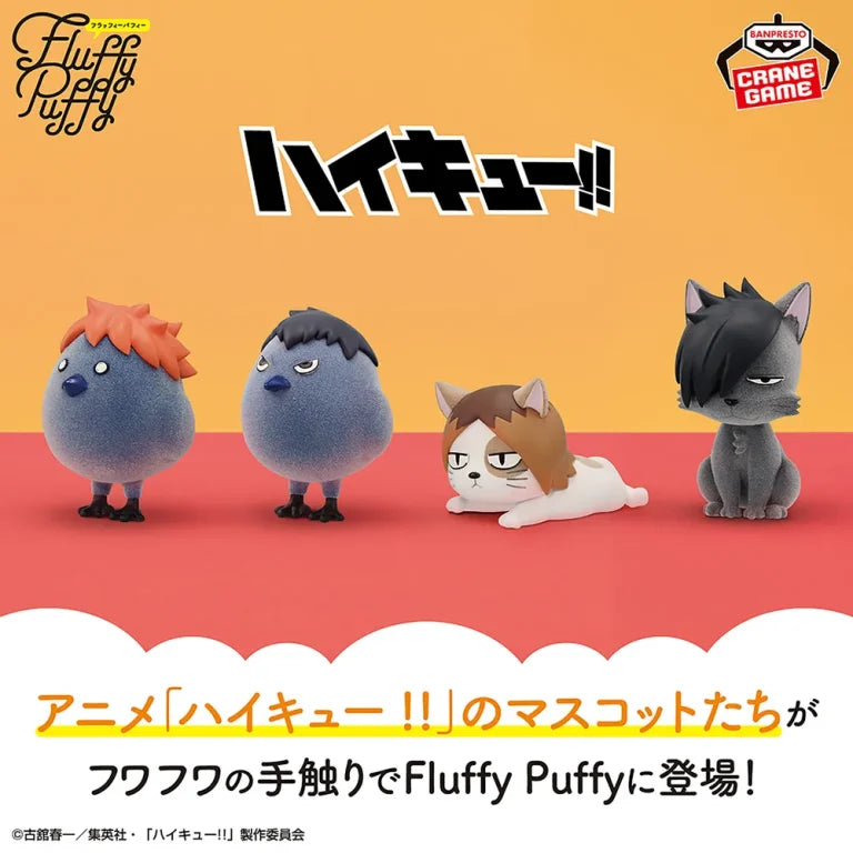 [Précommande pdt 48h🥵] Haikyuu!! Fluffy Puffy Kuroo Tetsurou Kurooneko