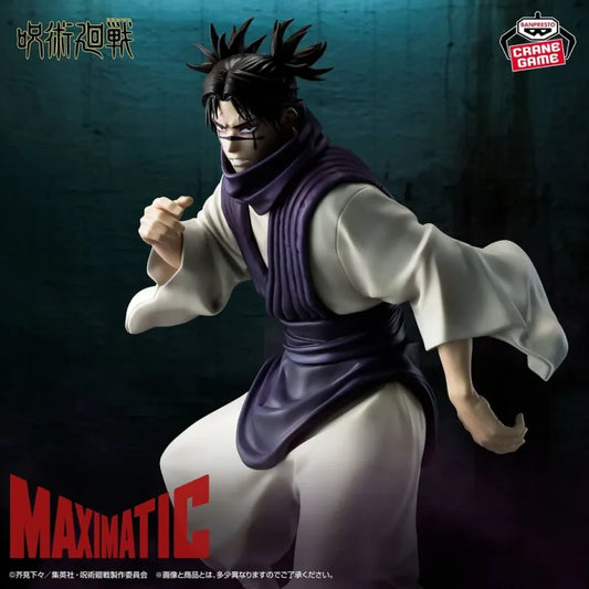 JapanToysMarket Figurine Officielle Japon Manga Anime Banpresto Bandai Dragon Ball One Piece Naruto My Hero Academia Demon Slayer Jujustsu Kaisen QPosket Q Posket