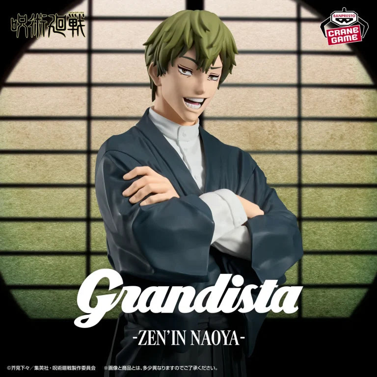 JapanToysMarket Figurine Officielle Japon Manga Anime Banpresto Bandai Dragon Ball One Piece Naruto My Hero Academia Demon Slayer Jujustsu Kaisen QPosket Q Posket