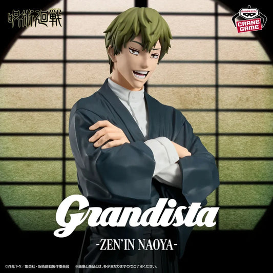 JapanToysMarket Figurine Officielle Japon Manga Anime Banpresto Bandai Dragon Ball One Piece Naruto My Hero Academia Demon Slayer Jujustsu Kaisen QPosket Q Posket