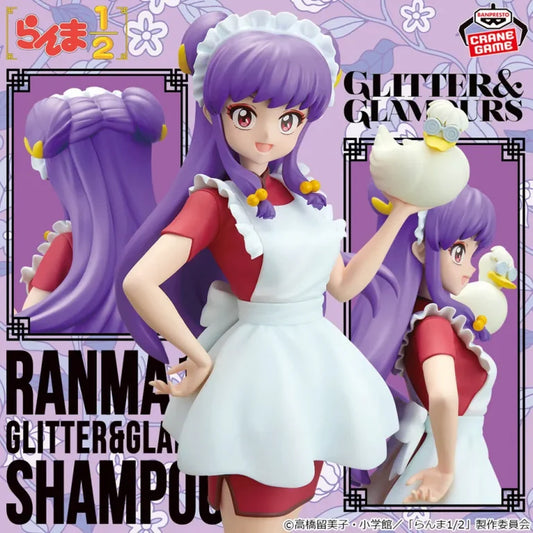 JapanToysMarket Figurine Officielle Japon Manga Anime Banpresto Bandai Dragon Ball One Piece Naruto My Hero Academia Demon Slayer Jujustsu Kaisen QPosket Q Posket