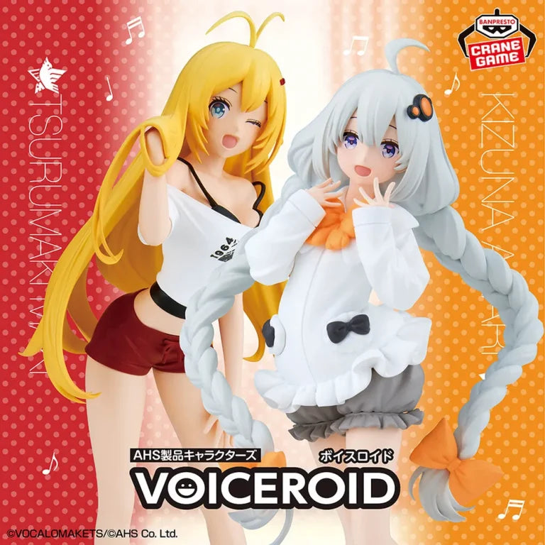 JapanToysMarket Figurine Officielle Japon Manga Anime Banpresto Bandai Dragon Ball One Piece Naruto My Hero Academia Demon Slayer Jujustsu Kaisen QPosket Q Posket