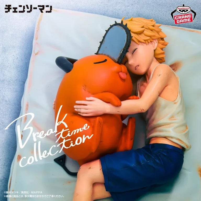 JapanToysMarket Figurine Officielle Japon Manga Anime Banpresto Bandai Dragon Ball One Piece Naruto My Hero Academia Demon Slayer Jujustsu Kaisen QPosket Q Posket