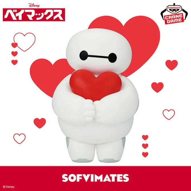 JapanToysMarket Figurine Officielle Japon Manga Anime Banpresto Bandai Dragon Ball One Piece Naruto My Hero Academia Demon Slayer Jujustsu Kaisen QPosket Q Posket