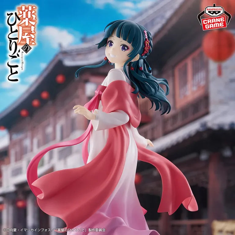JapanToysMarket Figurine Officielle Japon Manga Anime Banpresto Bandai Dragon Ball One Piece Naruto My Hero Academia Demon Slayer Jujustsu Kaisen QPosket Q Posket