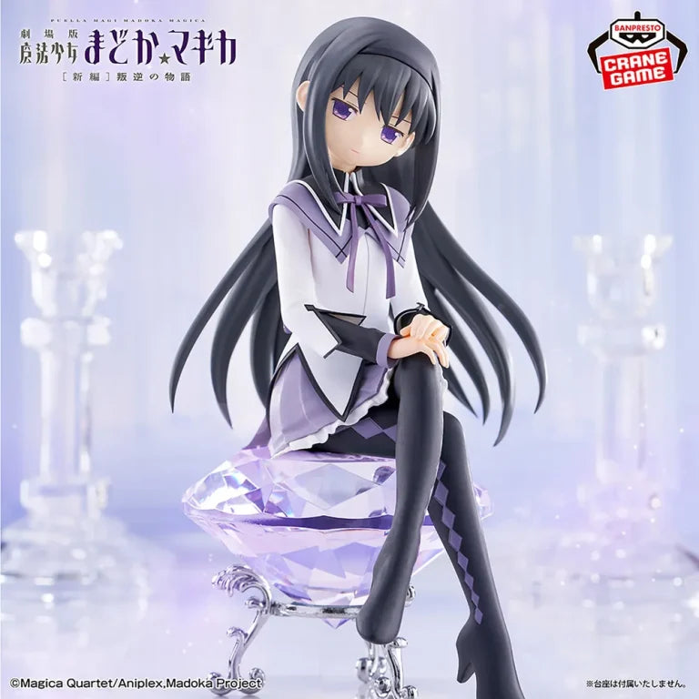 Puella Magi Madoka Magica Rebellion Story Homura Akemi Figure - Banpresto