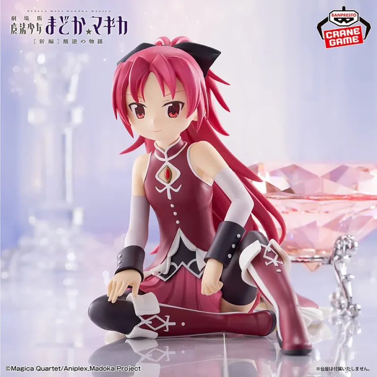 Puella Magi Madoka Magica Rebellion Story Kyoko Sakura Figure - Banpresto