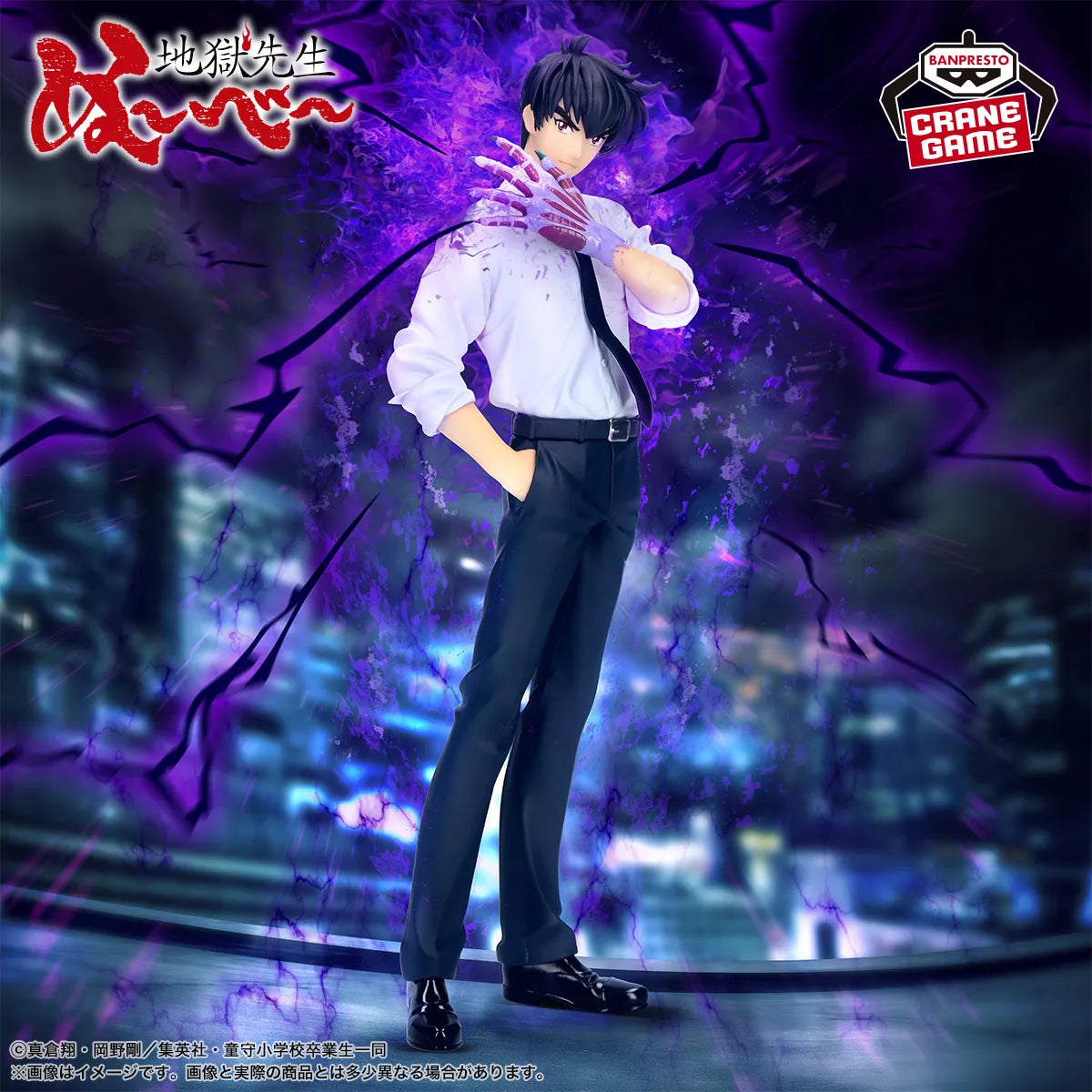 JapanToysMarket Figurine Officielle Japon Manga Anime Banpresto Bandai Dragon Ball One Piece Naruto My Hero Academia Demon Slayer Jujustsu Kaisen QPosket Q Posket