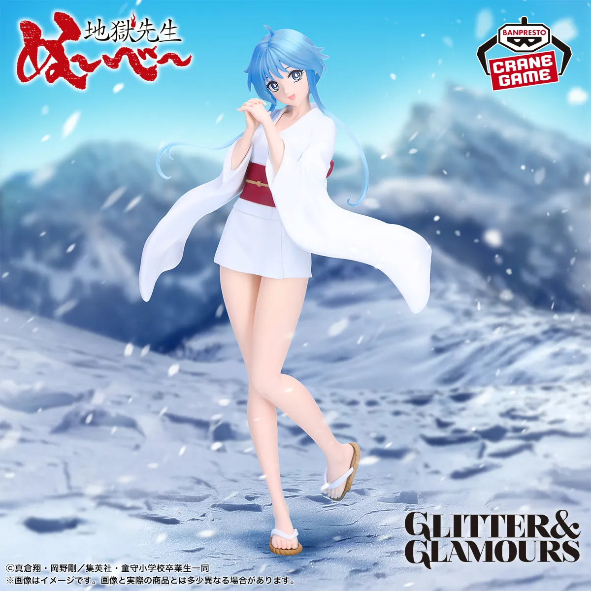 JapanToysMarket Figurine Officielle Japon Manga Anime Banpresto Bandai Dragon Ball One Piece Naruto My Hero Academia Demon Slayer Jujustsu Kaisen QPosket Q Posket