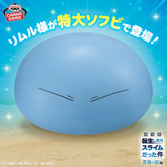 JapanToysMarket Figurine Officielle Japon Manga Anime Banpresto Bandai Dragon Ball One Piece Naruto My Hero Academia Demon Slayer Jujustsu Kaisen QPosket Q Posket