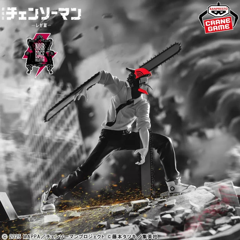 JapanToysMarket Figurine Officielle Japon Manga Anime Banpresto Bandai Dragon Ball One Piece Naruto My Hero Academia Demon Slayer Jujustsu Kaisen QPosket Q Posket