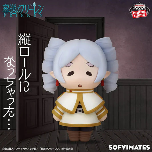 JapanToysMarket Figurine Officielle Japon Manga Anime Banpresto Bandai Dragon Ball One Piece Naruto My Hero Academia Demon Slayer Jujustsu Kaisen QPosket Q Posket