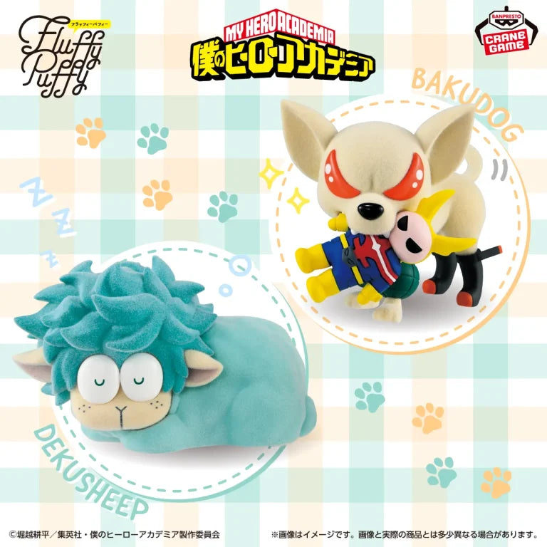 [Précommande pdt 48h🥵] Boku no Hero Academia (My Hero Academia) Fluffy Puffy Bakugo Katsuki Bakudog