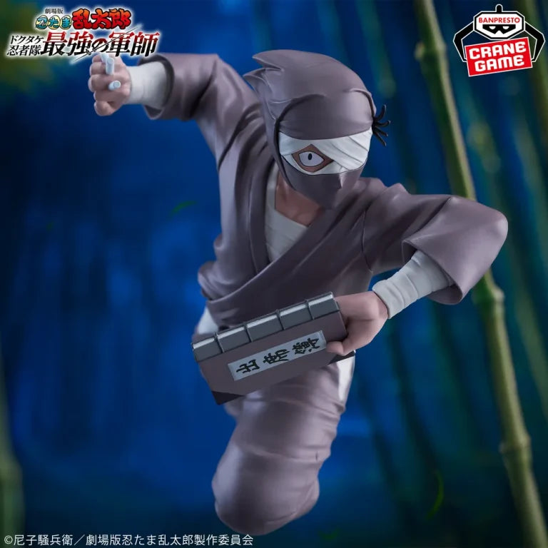 JapanToysMarket Figurine Officielle Japon Manga Anime Banpresto Bandai Dragon Ball One Piece Naruto My Hero Academia Demon Slayer Jujustsu Kaisen QPosket Q Posket