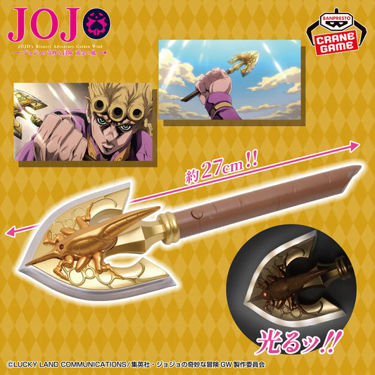 JapanToysMarket Figurine Officielle Japon Manga Anime Banpresto Bandai Dragon Ball One Piece Naruto My Hero Academia Demon Slayer Jujustsu Kaisen QPosket Q Posket