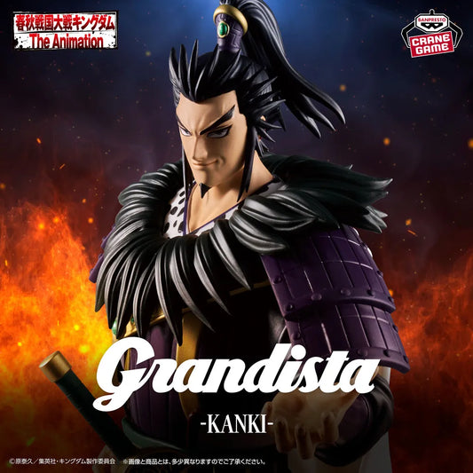 JapanToysMarket Figurine Officielle Japon Manga Anime Banpresto Bandai Dragon Ball One Piece Naruto My Hero Academia Demon Slayer Jujustsu Kaisen QPosket Q Posket