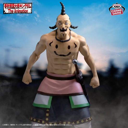 JapanToysMarket Figurine Officielle Japon Manga Anime Banpresto Bandai Dragon Ball One Piece Naruto My Hero Academia Demon Slayer Jujustsu Kaisen QPosket Q Posket