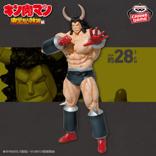 JapanToysMarket Figurine Officielle Japon Manga Anime Banpresto Bandai Dragon Ball One Piece Naruto My Hero Academia Demon Slayer Jujustsu Kaisen QPosket Q Posket