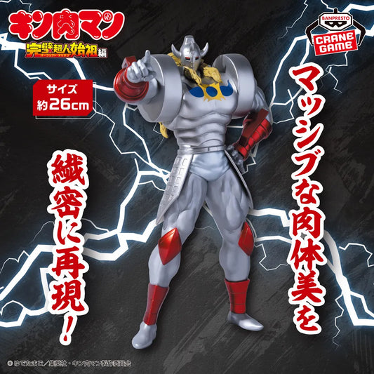 JapanToysMarket Figurine Officielle Japon Manga Anime Banpresto Bandai Dragon Ball One Piece Naruto My Hero Academia Demon Slayer Jujustsu Kaisen QPosket Q Posket
