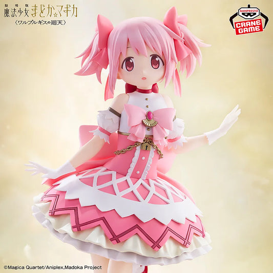 Puella Magi Madoka Kaname Walpurgisnacht Banpresto