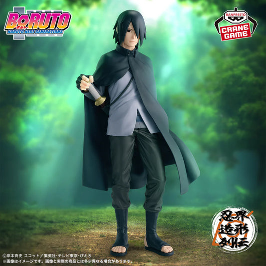 JapanToysMarket Figurine Officielle Japon Manga Anime Banpresto Bandai Dragon Ball One Piece Naruto My Hero Academia Demon Slayer Jujustsu Kaisen QPosket Q Posket