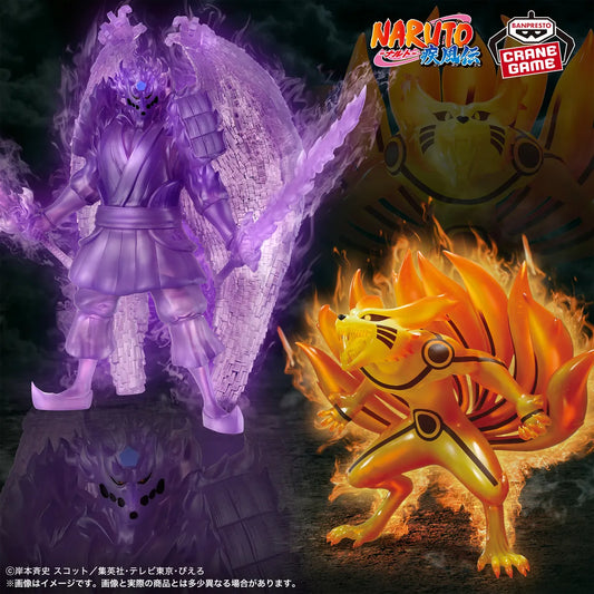 JapanToysMarket Figurine Officielle Japon Manga Anime Banpresto Bandai Dragon Ball One Piece Naruto My Hero Academia Demon Slayer Jujustsu Kaisen QPosket Q Posket