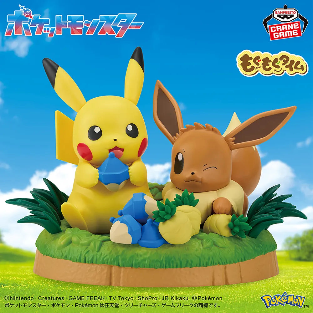 JapanToysMarket Figurine Officielle Japon Manga Anime Banpresto Bandai Dragon Ball One Piece Naruto My Hero Academia Demon Slayer Jujustsu Kaisen QPosket Q Posket
