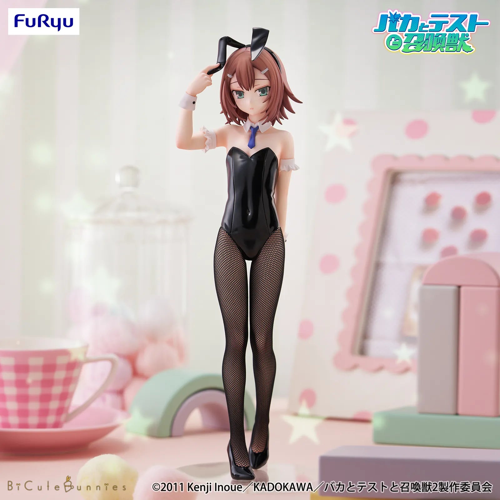 Baka and Test BiCute Bunnies Hideyoshi Kinoshita Furyu