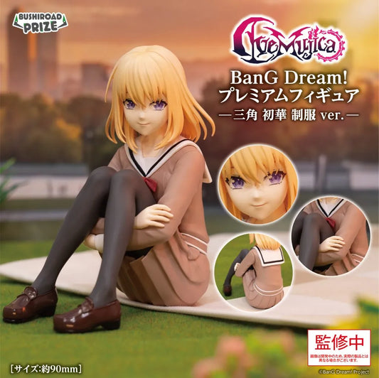 BanG Dream! Ave Mujica Hatsuka Mitake Uniform Bushiroad