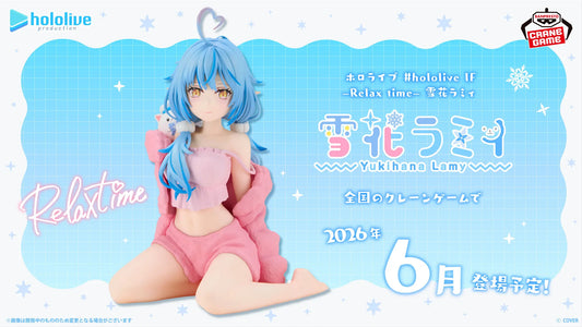 Hololive Relax Time Yukihana Lamy Banpresto
