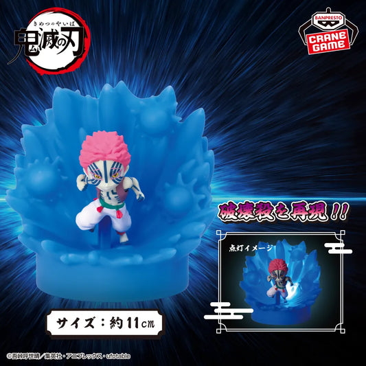 Demon Slayer Figure Light Akaza Hakai Satsu