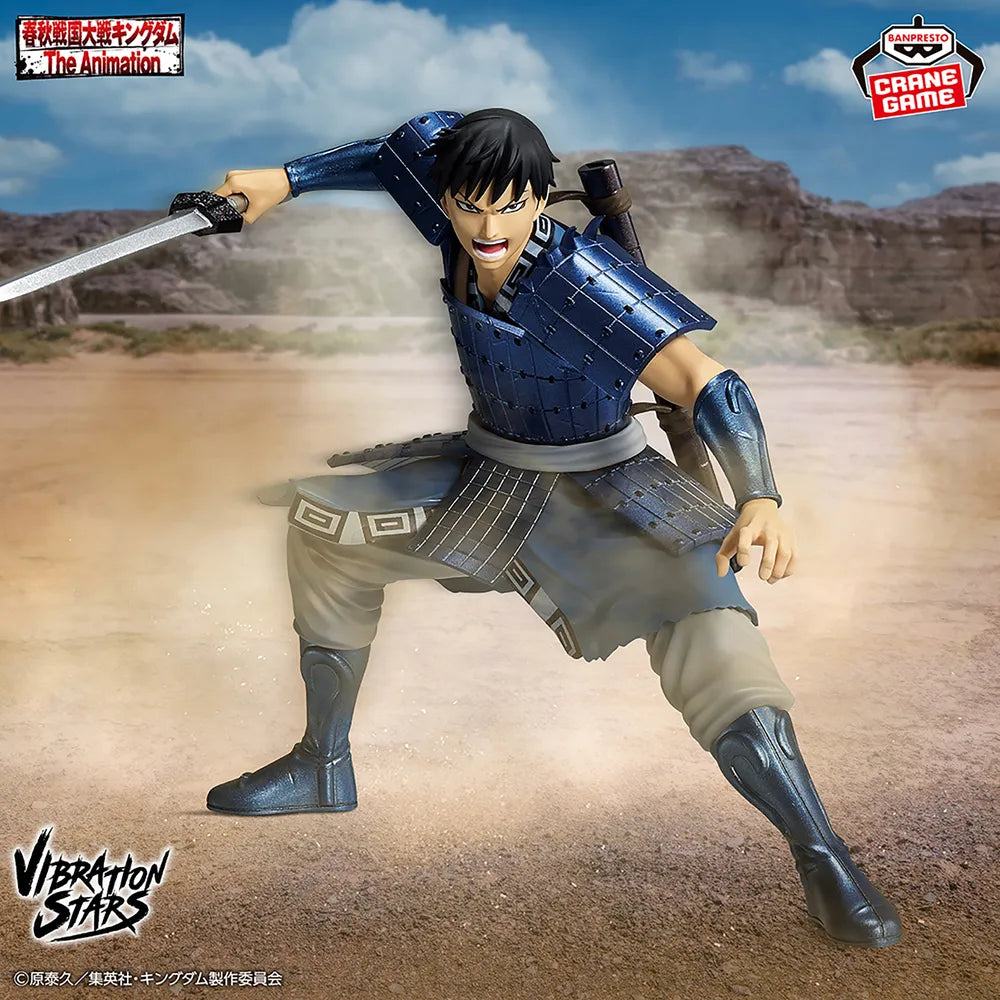 Kingdom VIBRATION STARS Shin Ver 2 Banpresto