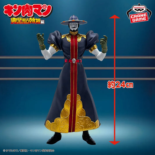 Kinnikuman Real Figure Grim Reaper Perfect Origin Arc Banpresto