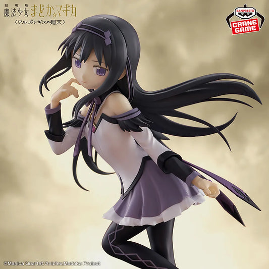 Puella Magi Homura Akemi Walpurgisnacht Banpresto