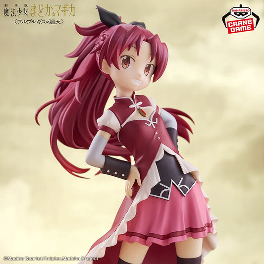 Puella Magi Kyoko Sakura Walpurgisnacht Banpresto