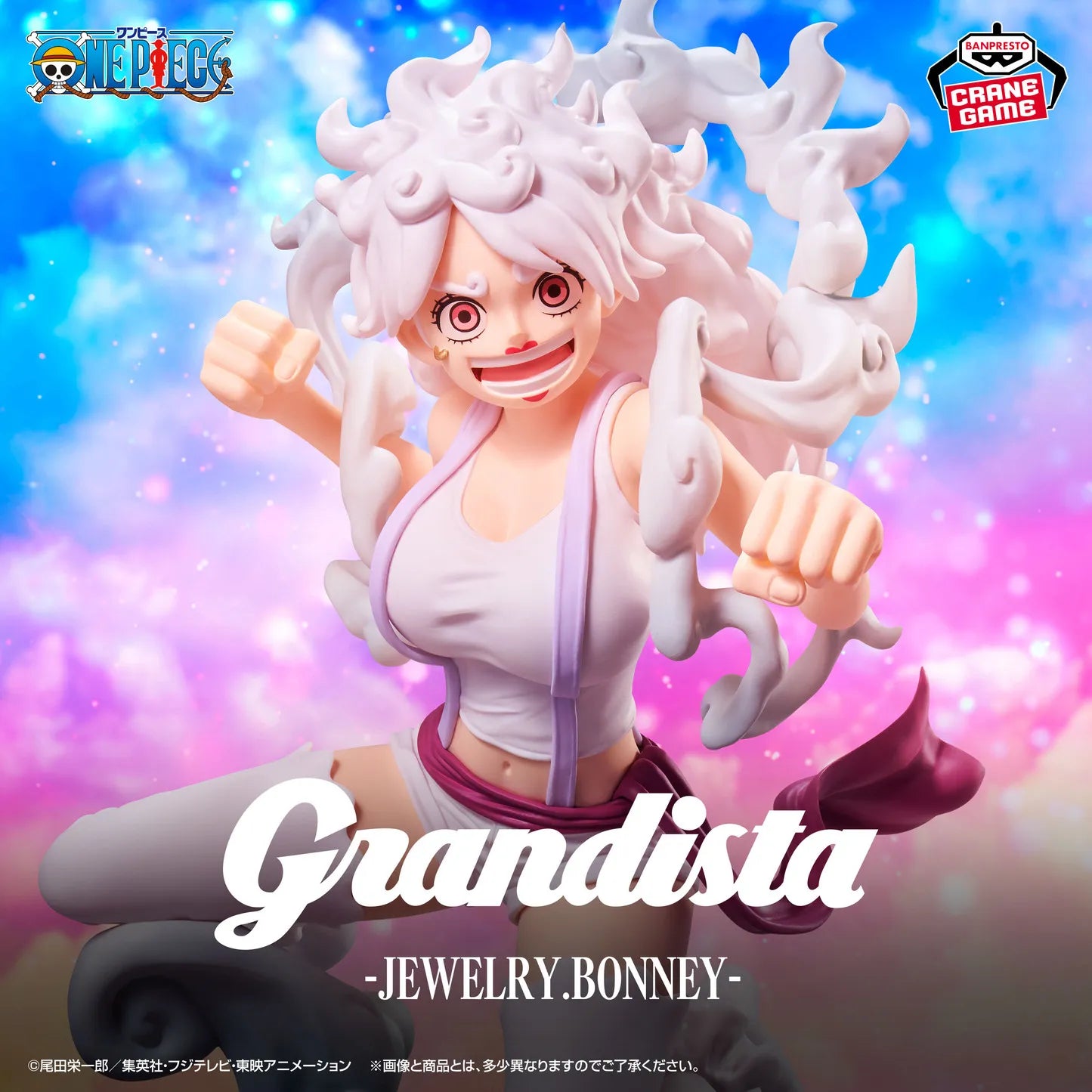 One Piece Grandista Jewelry Bonney Banpresto