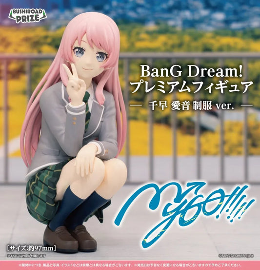 [Précommande 48h 🥵] BanG Dream! - Figure