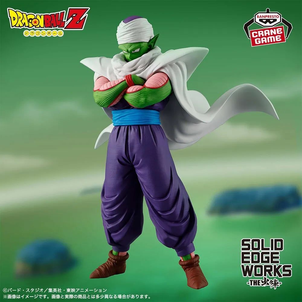 [Précommande 48h 🥵] Dragon Ball Z - Solid Edge Works -The Departure- Piccolo